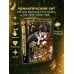Дополнительное изображение книги «Под дубом. Том 1»