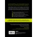 Школа Наглости. Как создать сильный личный бренд и влюбить в себя весь мир