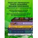 Дополнительное изображение книги «Насколько мы все сумасшедшие. Вся правда о человеческой психике и ее играх с нами»