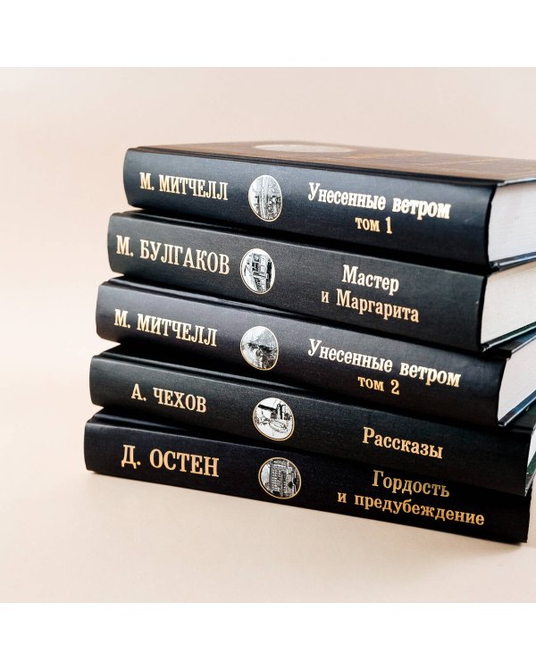 Гордость и предубеждение