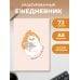 Дополнительное изображение книги «Работает на топливе из зла. Ежедневник недатированный (А5, 72 л.)»
