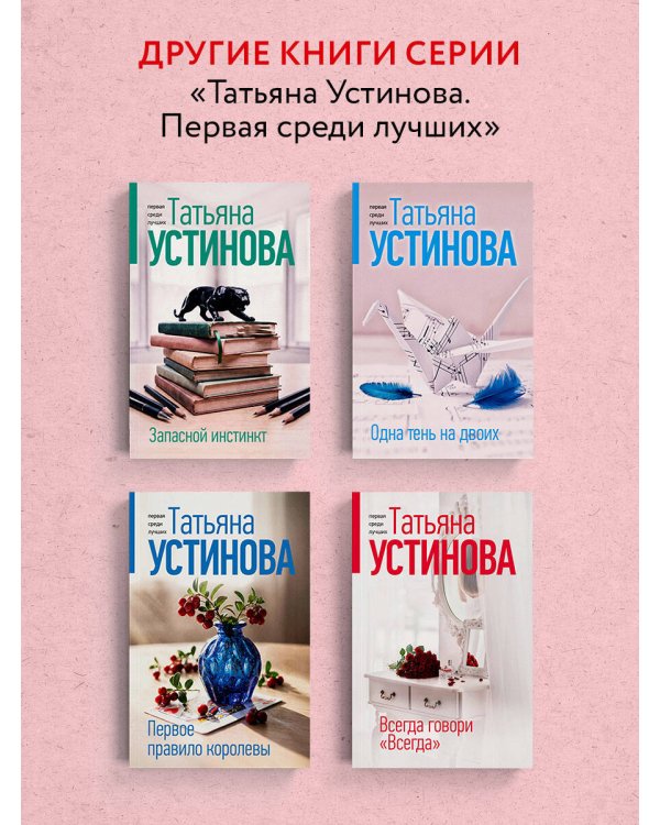 Чудны дела твои, Господи!