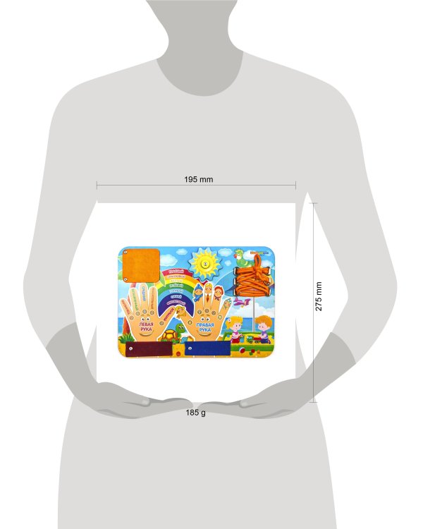 Бизиборд "право-лево", 112209