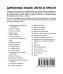 Дорожные знаки: легко и просто (33 карточки)