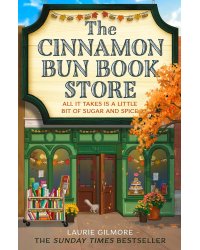 The Cinnamon Bun Book Store (Laurie Gilmore) Книжный магазин Булочка с корицей (Лори Гилмор) /Книги на английском языке