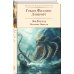 Набор "Рассказы от мастеров страха и трепета: Лавкрафт и По" (комплект из 2 книг: Зов Ктулху. Рассказы. Повести и Убийство на улице Морг. Рассказы)