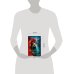 Дополнительное изображение книги «В объятиях врага»