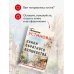 Закон обратного волшебства