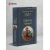 Всемирная литература (с картинкой) Габриэль Конрой