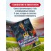 Дополнительное изображение книги «Футбольные герои: Златан Ибрагимович»
