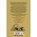 Королевство кривых зеркал (илл. И. Ушаков)