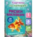 Дополнительное изображение книги «Подводный мир»