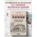 Москва купеческая. Как купцы себе и нам столицу построили Москва купеческая. Как купцы себе и нам столицу построили