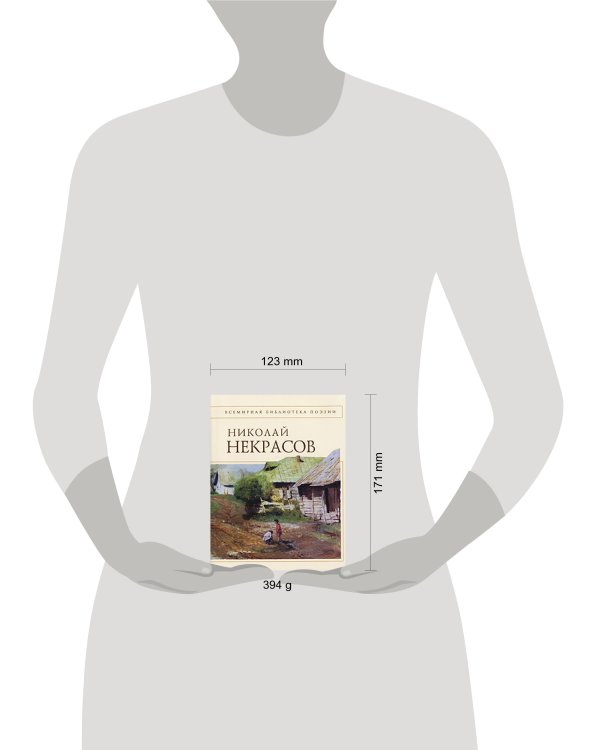 Дополнительное изображение книги «Стихотворения»