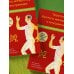 Трактат Желтого императора о внутреннем. Практика китайской медицины