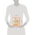 Дополнительное изображение книги «Сакура, собирательница карт. Том 9. 9785919965268»