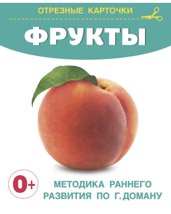 Развивающие карточки Домана для малышей комплект из 6 книг