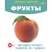 Развивающие карточки Домана для малышей комплект из 6 книг