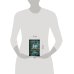 Дополнительное изображение книги «Седьмой мост»