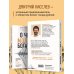 Дополнительное изображение книги «О чем молчат богатые. Как изменить свое состояние, чтобы деньги, отношения и здоровье стали следствием, а не целью»