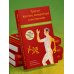 Трактат Желтого императора о внутреннем. Практика китайской медицины