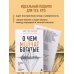 Дополнительное изображение книги «О чем молчат богатые. Как изменить свое состояние, чтобы деньги, отношения и здоровье стали следствием, а не целью»