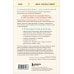 Книги, о которых говорят Умные женщины знают, когда сказать "нет". Искусство отказа, или как оставаться хорошей без вреда для себя