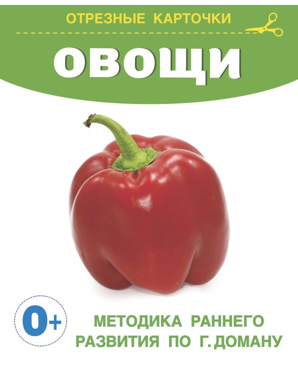 Развивающие карточки Домана для малышей комплект из 6 книг