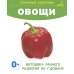 Развивающие карточки Домана для малышей комплект из 6 книг