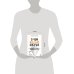 Дополнительное изображение книги «О чем молчат богатые. Как изменить свое состояние, чтобы деньги, отношения и здоровье стали следствием, а не целью»