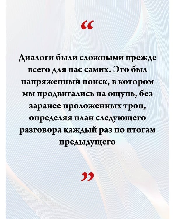 Мозг и его “Я”. Кто мы? Откуда мы? Куда мы идем?