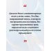 Мозг и его “Я”. Кто мы? Откуда мы? Куда мы идем?