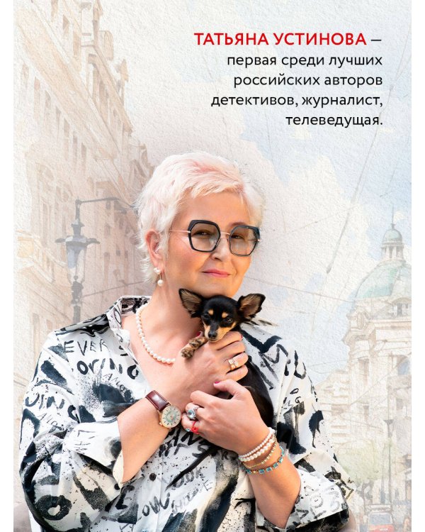 Закон обратного волшебства