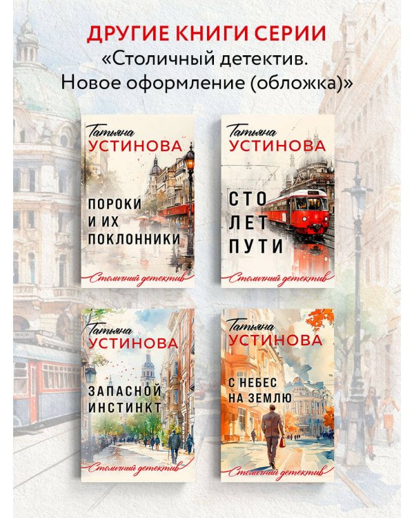 Закон обратного волшебства