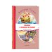 Читаем до школы Сказка о рыбаке и рыбке и другие сказки (ил. А. Власовой)