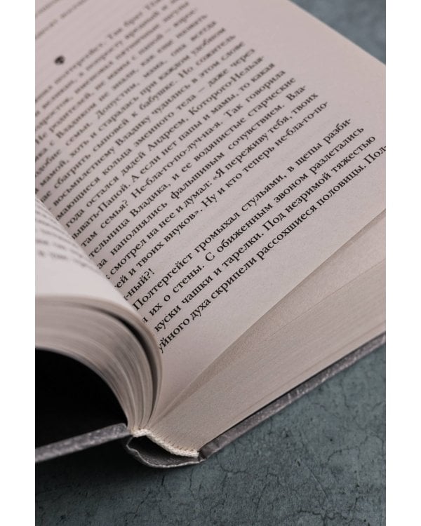 Самая страшная книга. Черные сказки