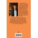 Интриги, приключения, любовь. Проза Артуро Перес-Реверте (Новое оформление) Кожа для барабана, или Севильское причастие