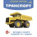 Развивающие карточки Домана для малышей комплект из 6 книг