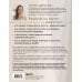 Принцип капсулы. Стильный вязаный гардероб на любой сезон. Авторский метод Татьяны Одинцовой