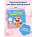 Я умею сам чистить зубы