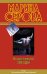 Обложка книги «Выше только звезды. Как в индийском кино: повести» — Серова Марина Сергеевна, ISBN 9785699491605