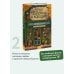 Книжный магазин &quot;Булочка с корицей&quot;