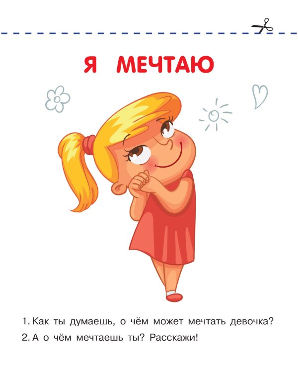 Запуск речи. Комплект из 6 книг