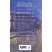 Комплект из 2-х книг. След механической обезьяны (#3) + Смерть в салоне восковых фигур (#4)