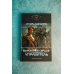 Дополнительное изображение книги «Воронёное сердце. Управитель»