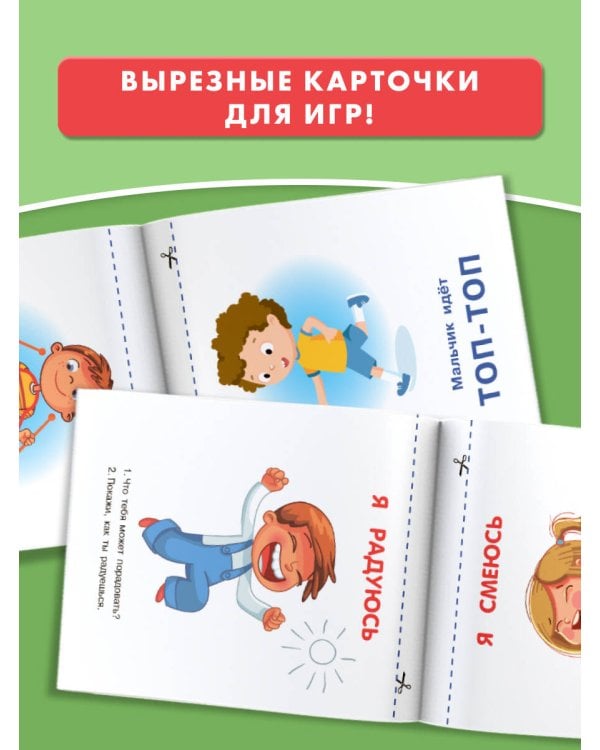 Запуск речи. Комплект из 6 книг