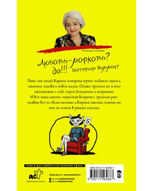 А я дура пятая!