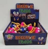 Игрушка-сквиш для детей "Хаги Ваги с веселыми глазами"