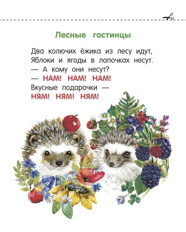 Запуск речи. Комплект из 6 книг