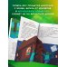 Дневник Стива, застрявшего в Майнкрафте. Книга 1. Иллюстрированное издание